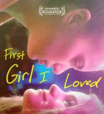 Первая девушка, которую я полюбила