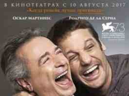 1+1. Нарушая правила