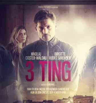 Три условия