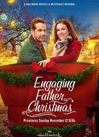 Помолвка на Рождество