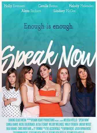 Что скрывает ложь