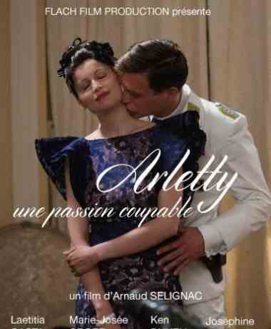 Арлетти. Преступная страсть