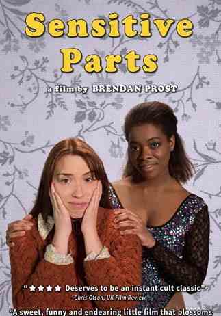 Ранимая душа