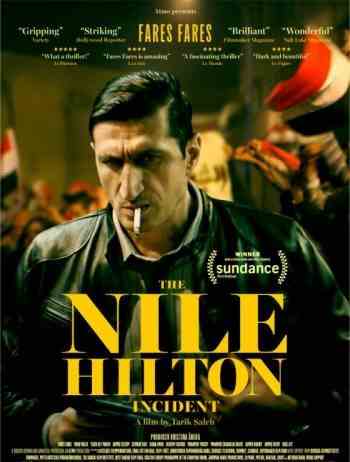 Случай в отеле «Нил Хилтон»