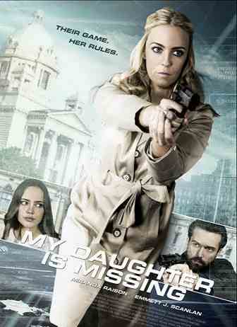 Моя дочь пропала