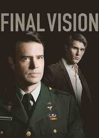 Финальное видение