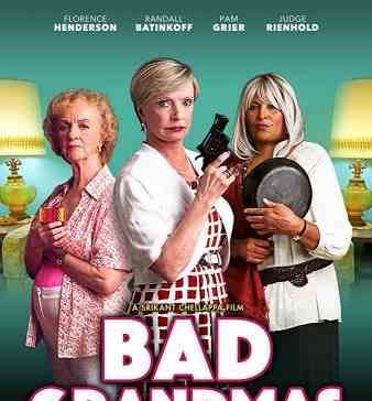 Плохие бабульки