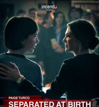 Семейные узы