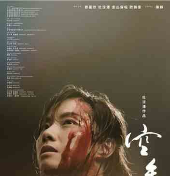 Пустые руки