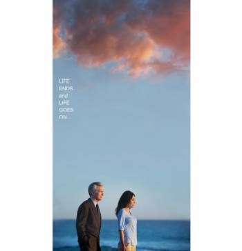 Главный день