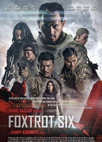 Отряд Фокстрот