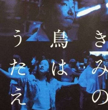 Твоя птица может петь