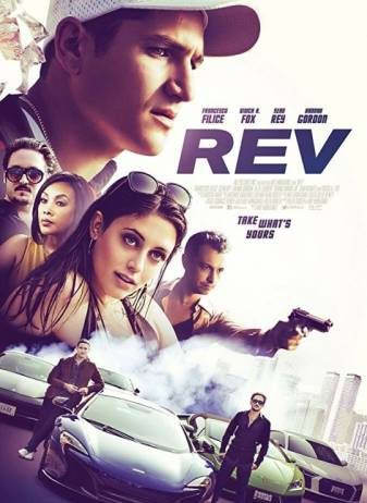 Угнать и продать