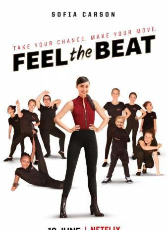 Чувствуй ритм