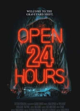 Открыто 24 часа