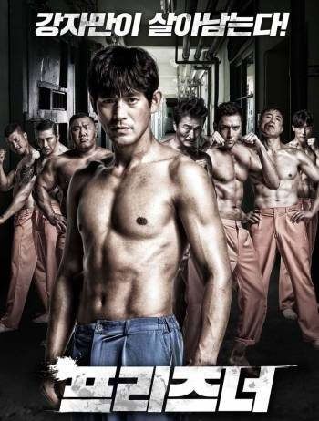 Заключённый