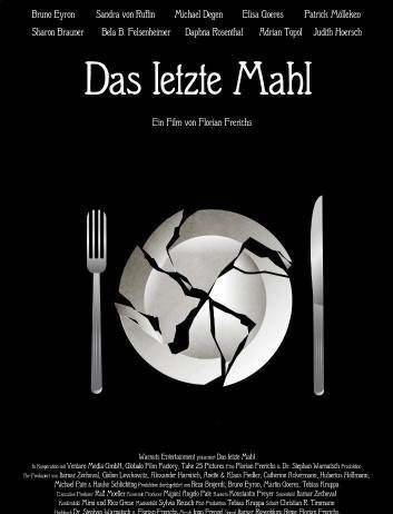 Последний ужин