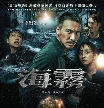 Паук из бездны