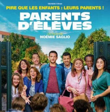 Родительский комитет