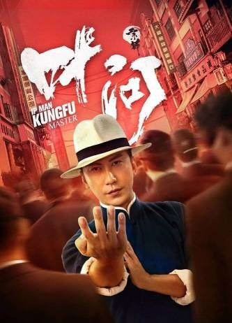 Ип Ман: Мастер кунг-фу