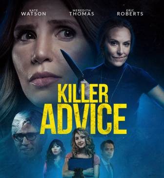 Убийственная терапия