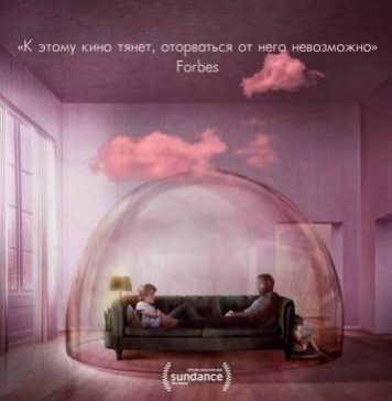 Розовое облако