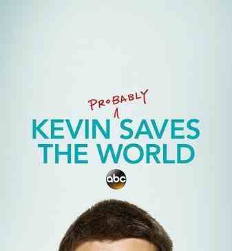 Кевин (наверное) спасает мир