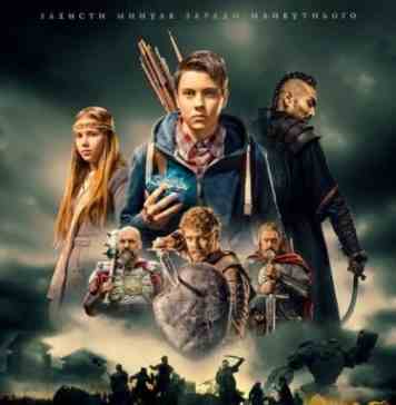 Сторожевая застава