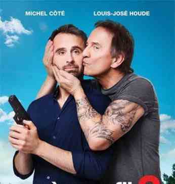 Отец полицейского 2