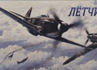 Пётр Фёдоров сыграет в русском «Выжившем»