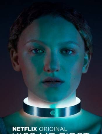 Поцелуй меня первым