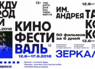 Рената Литвинова наградит Рустама Хамдамова на фестивале «Зеркало»