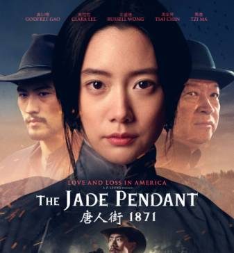 Нефритовый кулон