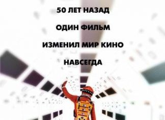 «2001 год: Космическая одиссея» вернётся на большие экраны