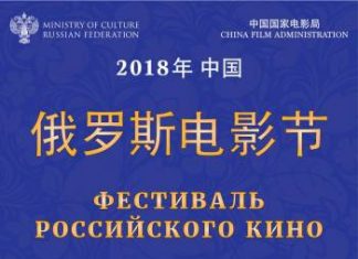 «Салют-7», «Дуэлянт» и «Блокбастер» доберутся до Пекина и Уханя