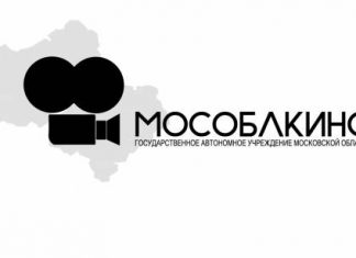 На базе «Мособлкино» заработала кинокомиссия Московской области