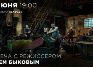 В Ельцин Центре состоятся творческие встречи с Кантемиром Балаговым и Юрием Быковым