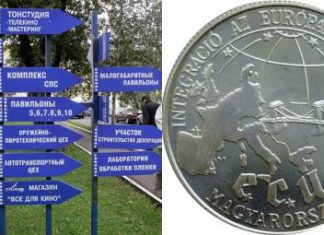 Счётная палата: «»Мосфильм» арендовал землю за экю»