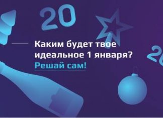 Зрители сами выберут фильмы для новогоднего телеэфира