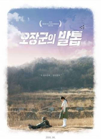 Воспоминания о солдате