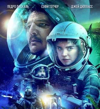 Перспектива