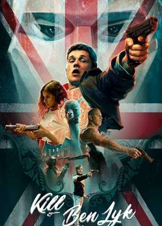 Убить Бена Лайка