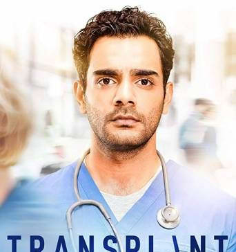 Трансплантация