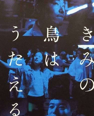 Твоя птица может петь