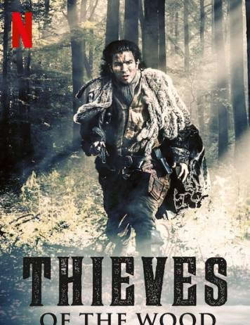 Лесные разбойники