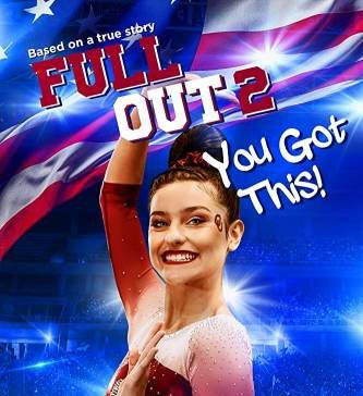 Изо всех сил 2