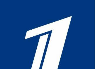 Первый канал отмечает 25-летие