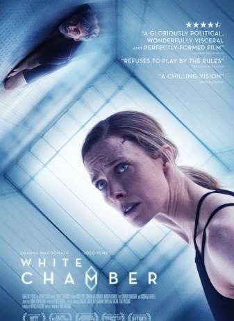 Белая камера