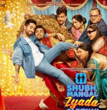 Жениться нужно осторожно