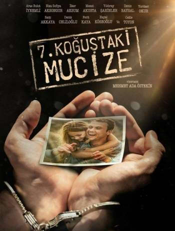 Чудо в камере №7